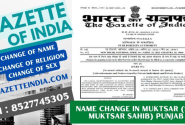 Gazette Publication Name Change In Muktsar (Sri Muktsar Sahib) Punjab 8527745305