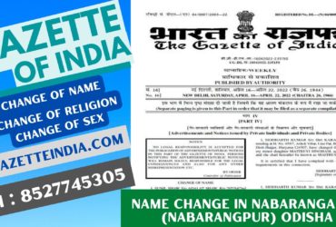 Gazette Publication Name Change In Nabarangapur (Nabarangpur) Odisha 8527745305