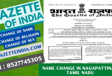 Gazette Publication Name Change In Nagapattinam Tamil Nadu 8527745305