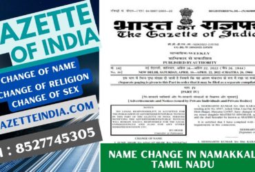 Gazette Publication Name Change In Namakkal Tamil Nadu 8527745305