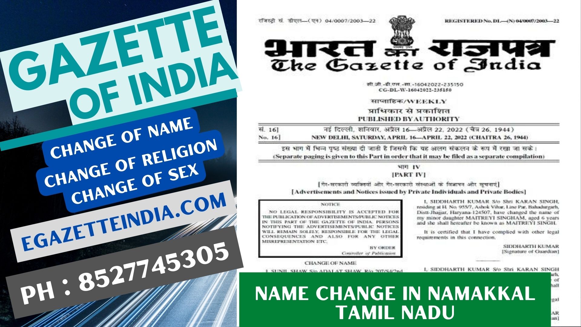 Gazette Publication Name Change In Namakkal Tamil Nadu 8527745305