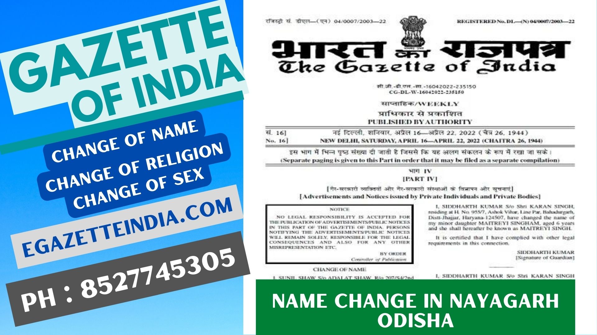 Gazette Publication Name Change In Nayagarh Odisha 8527745305