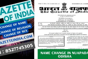 Gazette Publication Name Change In Nuapada Odisha 8527745305