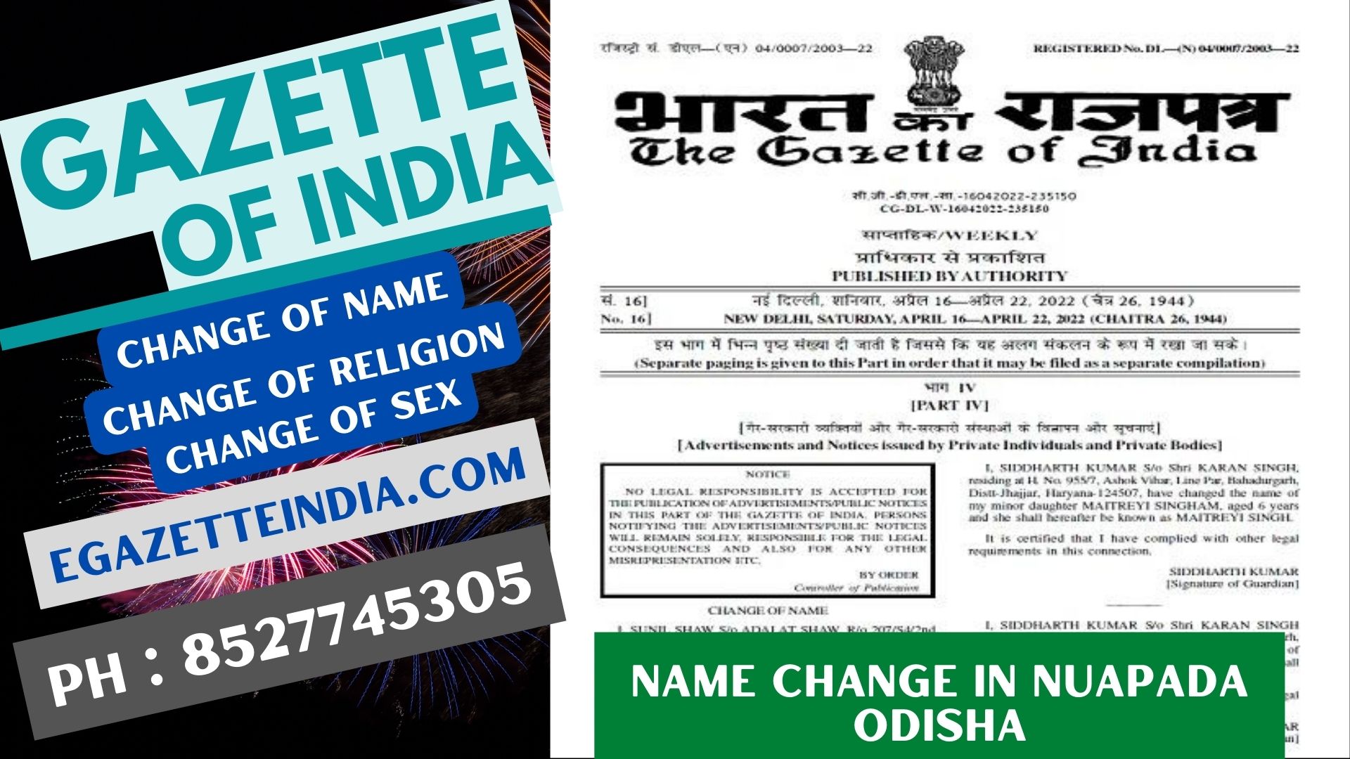 Gazette Publication Name Change In Nuapada Odisha 8527745305