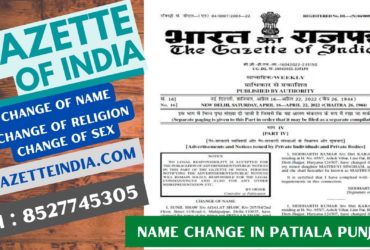 Gazette Publication Name Change In Patiala Punjab 8527745305