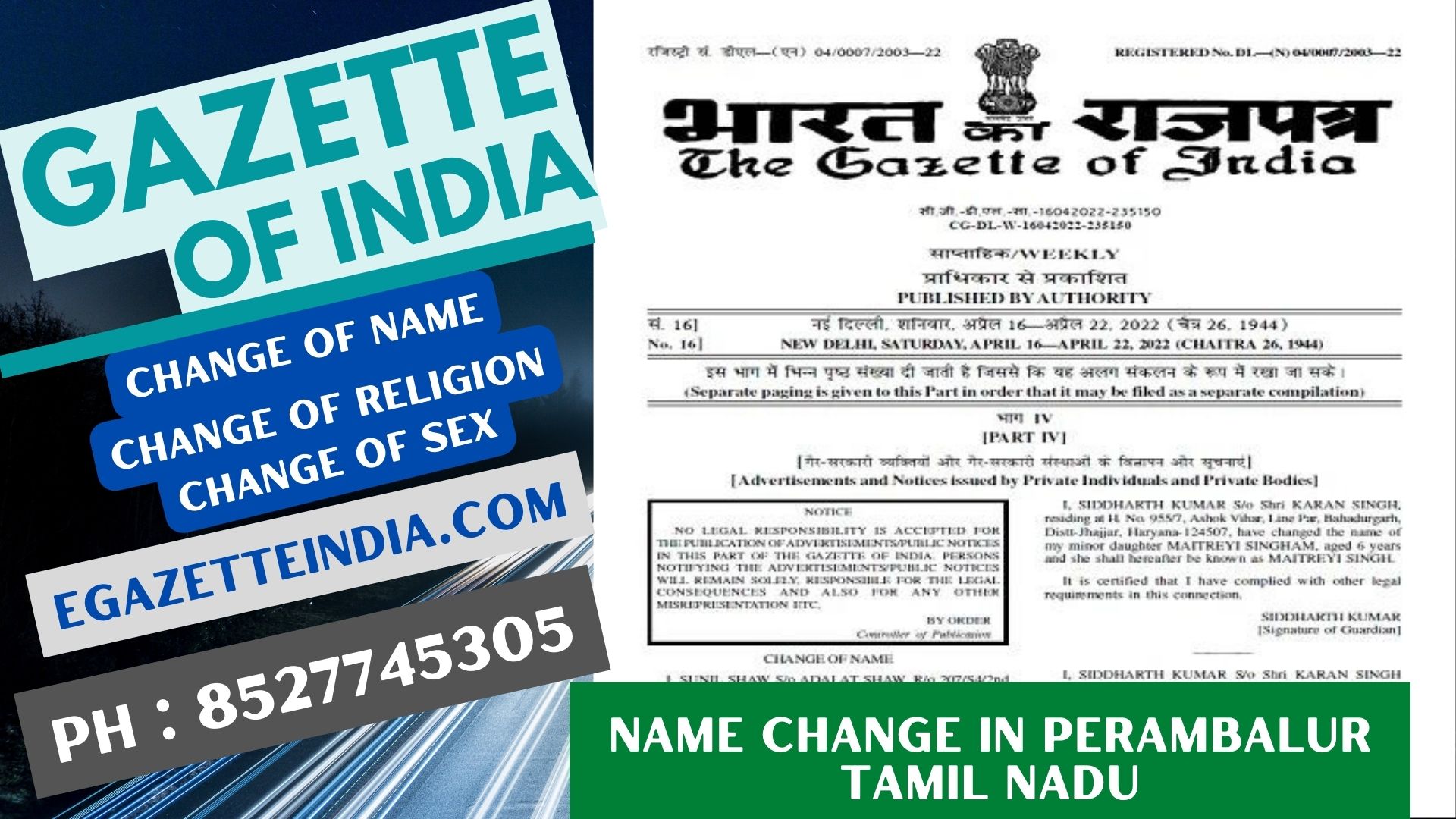 Gazette Publication Name Change In Perambalur Tamil Nadu 8527745305