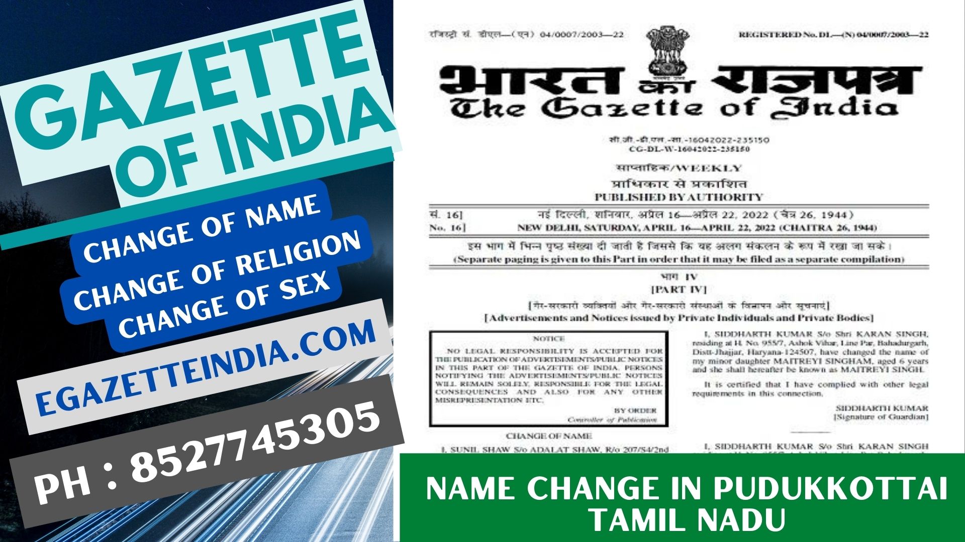 Gazette Publication Name Change In Pudukkottai Tamil Nadu 8527745305