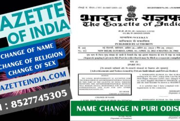 Gazette Publication Name Change In Puri Odisha 8527745305