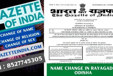 Gazette Publication Name Change In Rayagada Odisha 8527745305