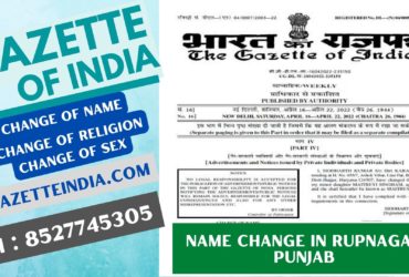 Gazette Publication Name Change In Rupnagar Punjab 8527745305