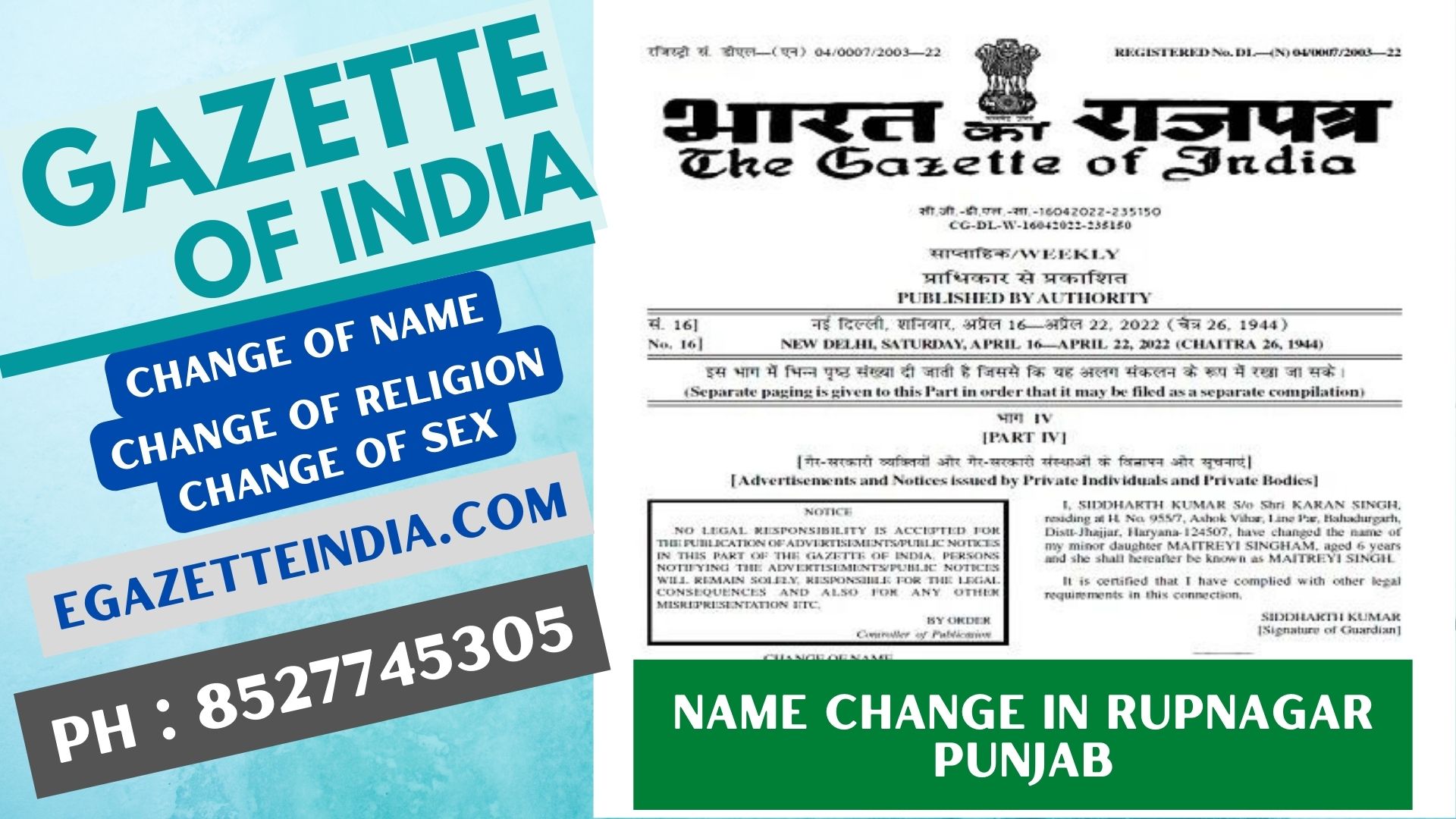 Gazette Publication Name Change In Rupnagar Punjab 8527745305