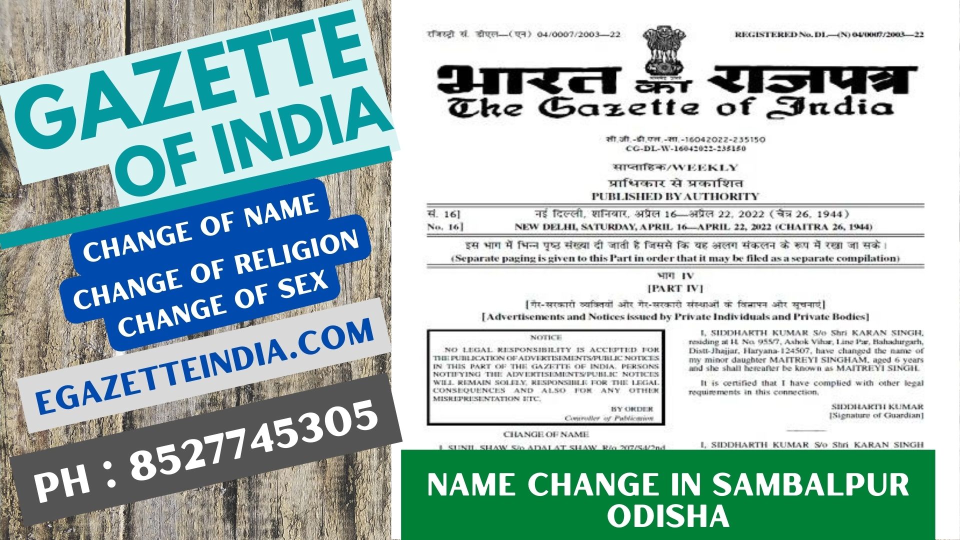 Gazette Publication Name Change In Sambalpur Odisha 8527745305