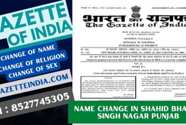 Gazette Publication Name Change In Shahid Bhagat Singh Nagar Punjab 8527745305