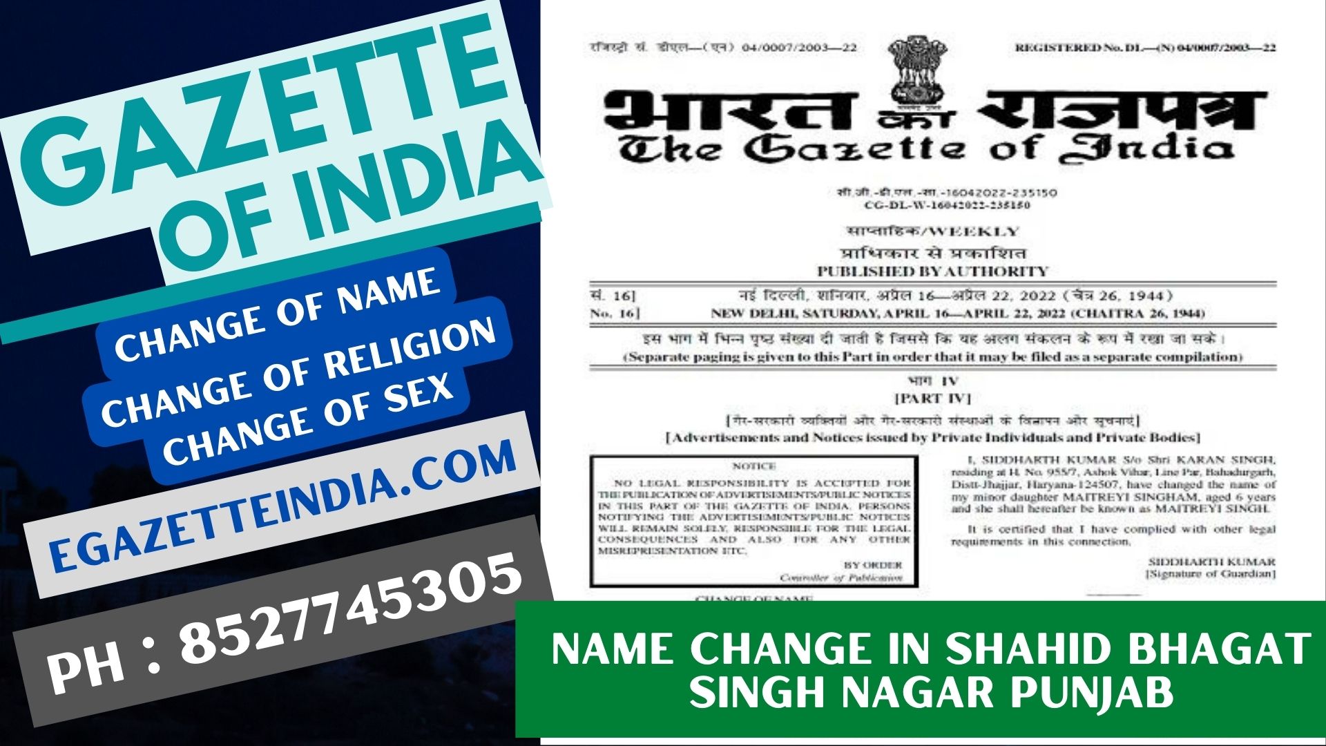 Gazette Publication Name Change In Shahid Bhagat Singh Nagar Punjab 8527745305