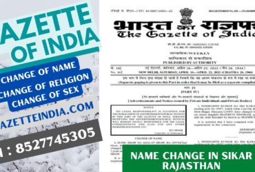 Gazette Publication Name Change In Sikar Rajasthan 8527745305