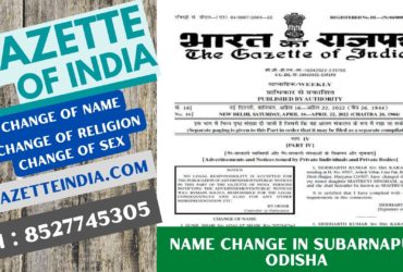 Gazette Publication Name Change In Subarnapur Odisha 8527745305