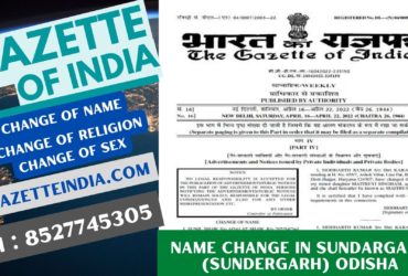 Gazette Publication Name Change In Sundargarh (Sundergarh) Odisha 8527745305