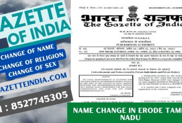 Gazette Publication Name Change In Erode Tamil Nadu 8527745305