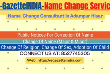 Name Change Gazette Notification In Adampur Hisar 8527745305