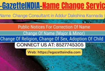 Change of Name in Gazette agent in Addur Dakshina Kannada 8527745305