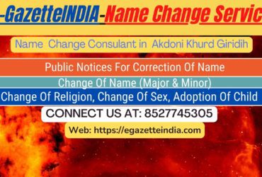 Procedure for name change in Akdoni Khurd Giridih 8527745305