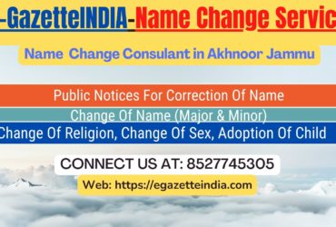 Gazette Of India Name Change Service In Akhnoor Jammu-8527745305