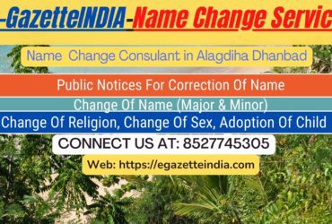 Procedure for name change in Alagdiha Dhanbad 8527745305