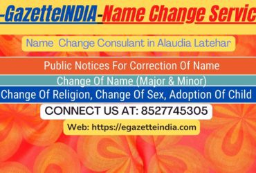 Name Change In Gazette Notification In Alaudia Latehar-8527745305