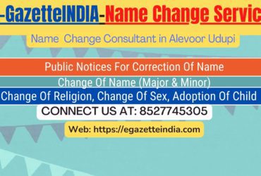 Change of Name in Gazette agent in Alevoor Udupi 8527745305