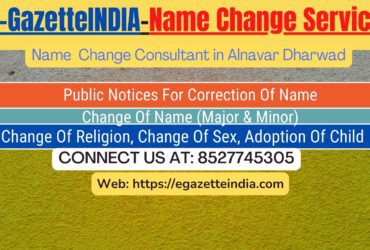 Change of Name in Gazette agent in Alnavar Dharwad 8527745305