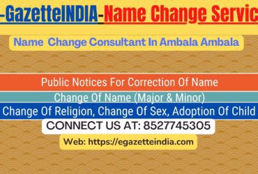 Name Change In Gazette Notification In Ambala Ambala-8527745305