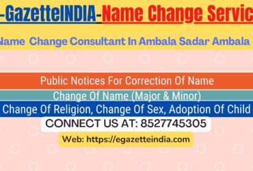 Gazette Of India Name Change Service In Ambala Sadar Ambala-8527745305