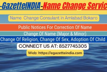 Name Change In Gazette Notification In Amlabad Bokaro-8527745305