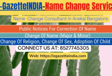 Change of Name in Gazette agent in Anekal Bangalore 8527745305