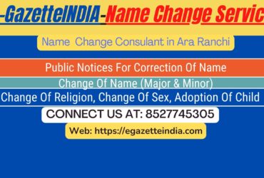 Procedure for name change in Ara Ranchi 8527745305