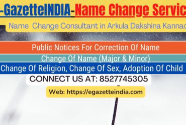 Change of Name in Gazette agent in Arkula Dakshina Kannada 8527745305