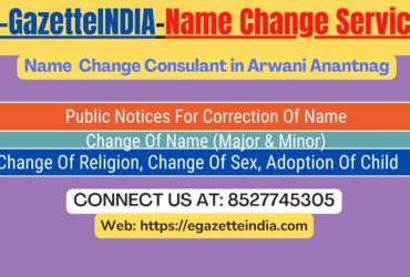 Procedure for name change in Arwani Anantnag 8527745305