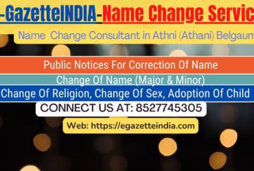 Change of Name in Gazette agent in Athni (Athani) Belgaum 8527745305