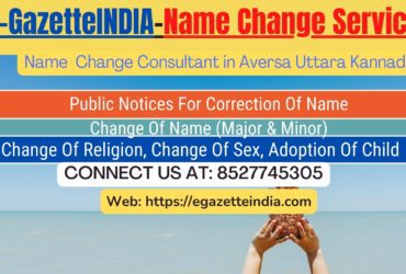 Change of Name in Gazette agent in Aversa Uttara Kannada 8527745305