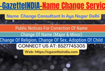 Name Change In Gazette Notification In Aya Nagar Delhi-8527745305