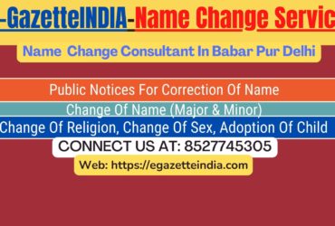 Gazette Name Change Agent Consultant Service In Babar Pur Delhi-8527745305