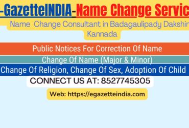 Change of Name in Gazette agent in Badagaulipady Dakshina Kannada 8527745305