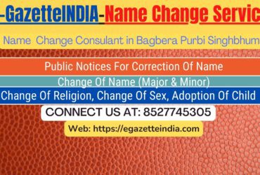 Procedure for name change in Bagbera Purbi Singhbhum 8527745305