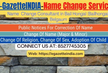 Change of Name in Gazette agent in Bail Hongal (Bailhongal) Belgaum 8527745305