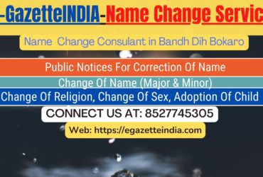 Gazette Of India Name Change Service In Bandh Dih Bokaro-8527745305