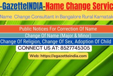 Change of Name in Gazette agent in Bangalore Rural Karnataka 8527745305