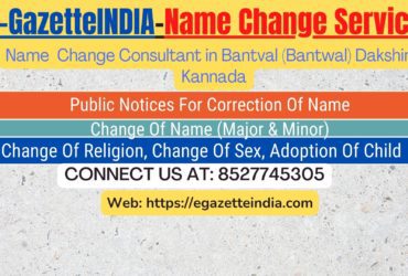 Change of Name in Gazette agent in Bantval (Bantwal) Dakshina Kannada 8527745305