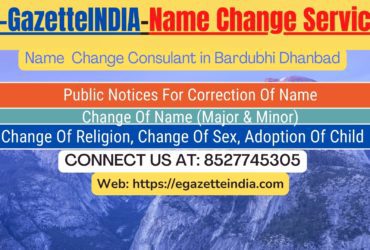 Name Change Gazette Notification In Bardubhi Dhanbad 8527745305