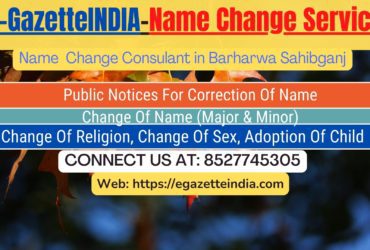 Gazette Of India Name Change Service In Barharwa Sahibganj-8527745305