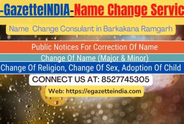 Change of Name in Barkakana Ramgarh 8527745305